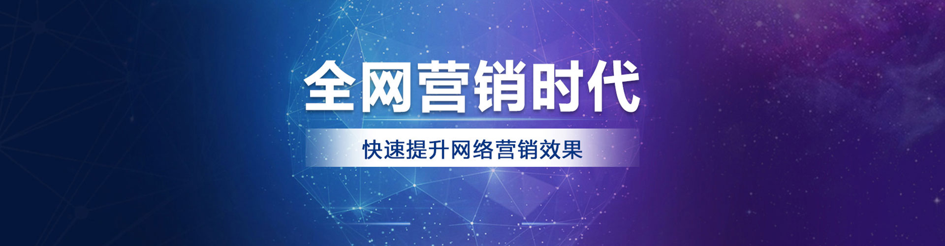 东湖百度优化推广